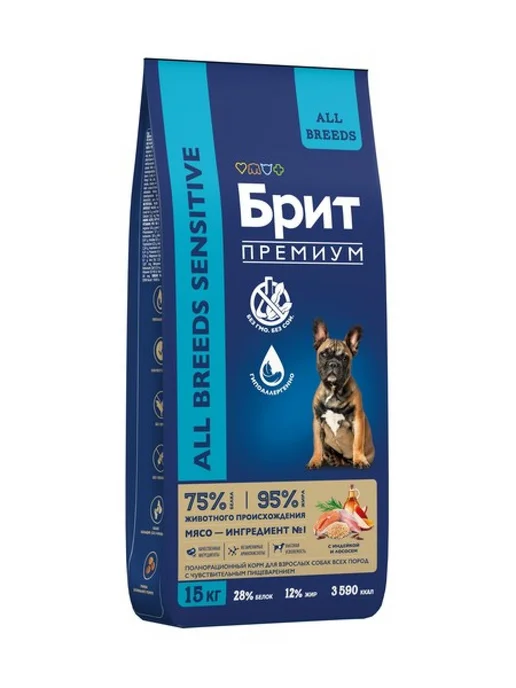 Сухой корм БРИТ ПРЕМИУМ All Breeds для собак, чувствительное пищеварение, индейка, лосось, 15 кг, фото 2
