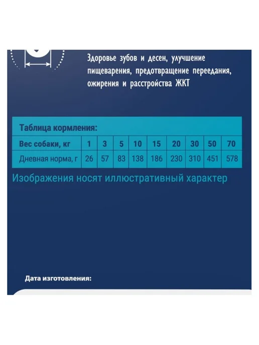 Сухой корм БРИТ ПРЕМИУМ All Breeds для собак, чувствительное пищеварение, индейка, лосось, 15 кг, фото 5