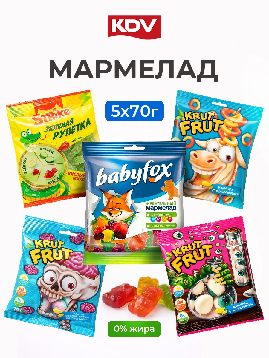 Мармелад жевательный ассорти 70 гр х 5 пачек