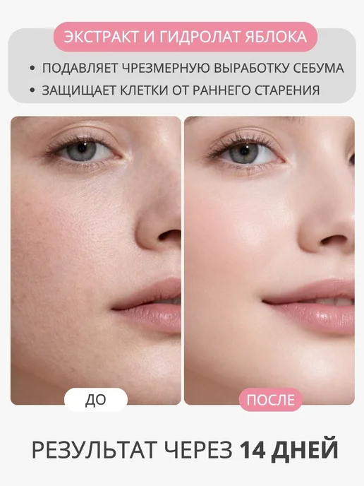 Sungboon Editor Пилинг пэды для лица, 40 шт, с экстрактом яблока, 40 шт, фото 3