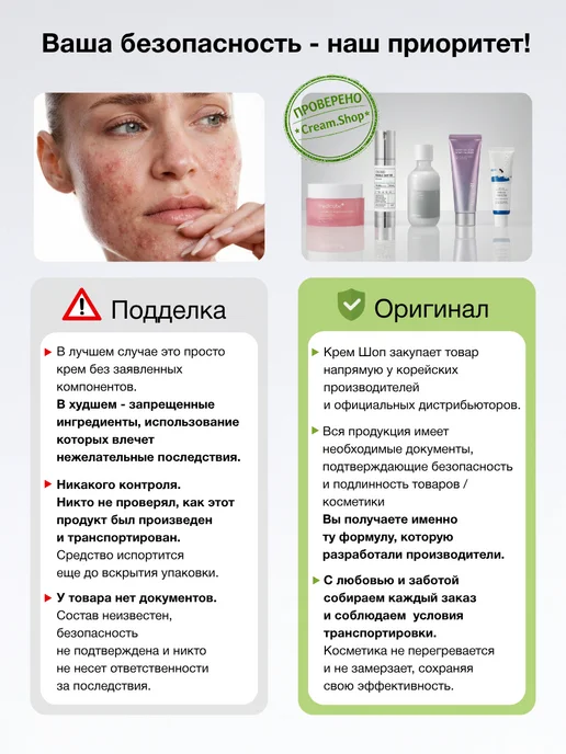 Sungboon Editor Пилинг пэды для лица, 40 шт, с экстрактом яблока, 40 шт, фото 6