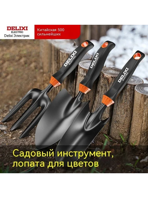 Лопата Садоводство набор из трех частей, вариант, фото 2