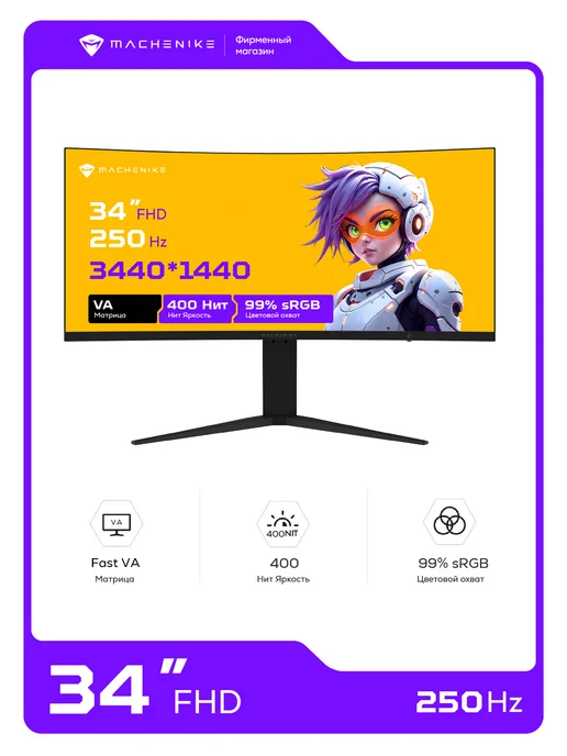 Machenike Игровой монитор 34″ MK-DQ34C240L 250 Гц широкоформатный, вариант
