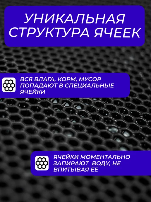 Коврик под миску для кошек и собак 40х30 см, 40x30 см, фото 3