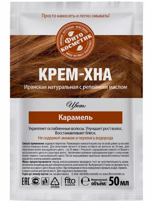 Fito косметик Крем-Хна для волос Карамель 50 мл, 50 мл, фото 2