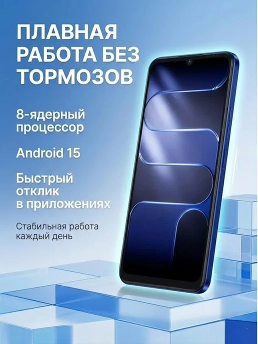 Смартфон TECNO Spark Go 3 4/64 ГБ, синий, фото 2