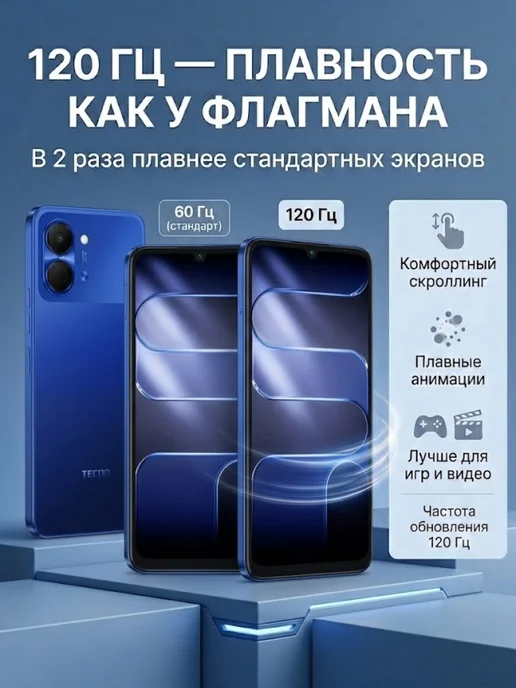 Смартфон TECNO Spark Go 3 4/64 ГБ, синий, фото 4
