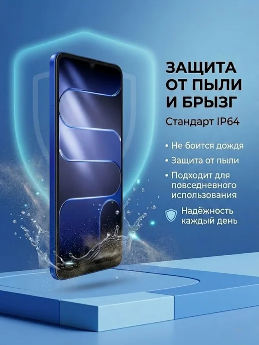 Смартфон TECNO Spark Go 3 4/64 ГБ, синий, фото 5