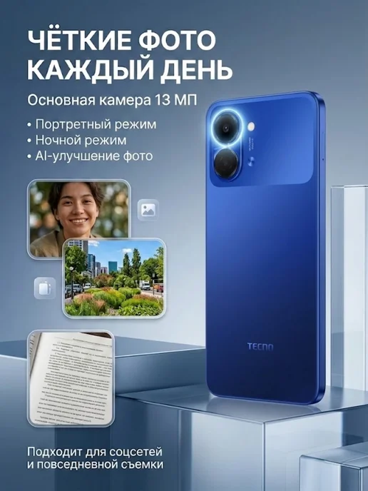 Смартфон TECNO Spark Go 3 4/64 ГБ, синий, фото 6