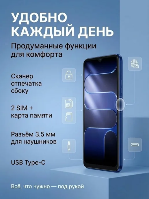 Смартфон TECNO Spark Go 3 4/64 ГБ, синий, фото 7