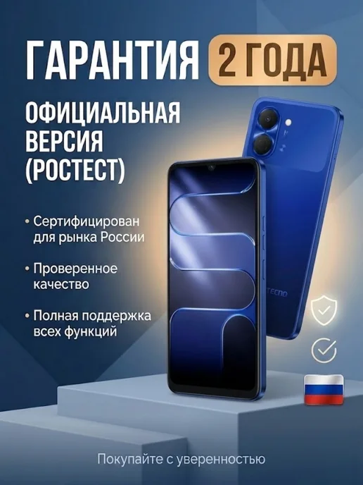 Смартфон TECNO Spark Go 3 4/64 ГБ, синий, фото 8