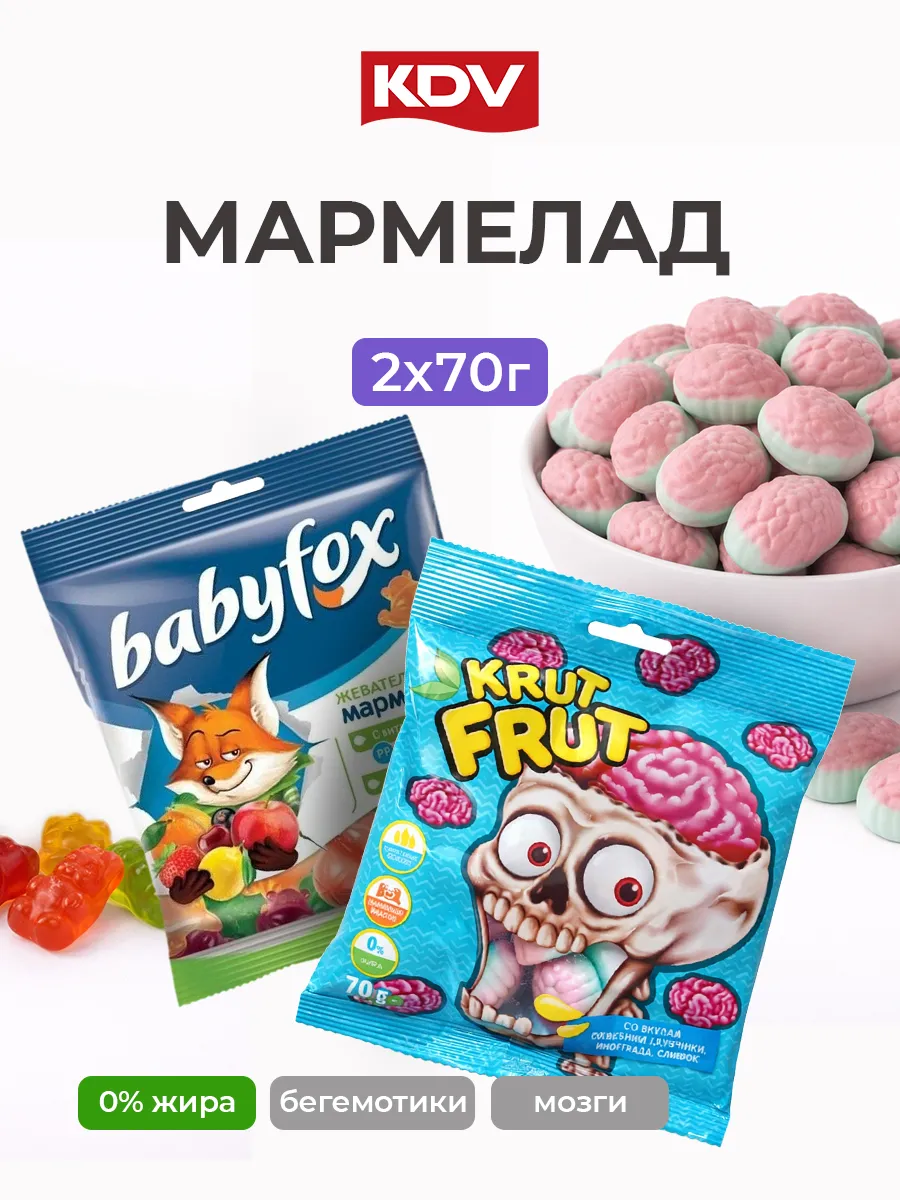 Мармелад жевательный Krut Frut Ассорти 70 гр х 2 пачки