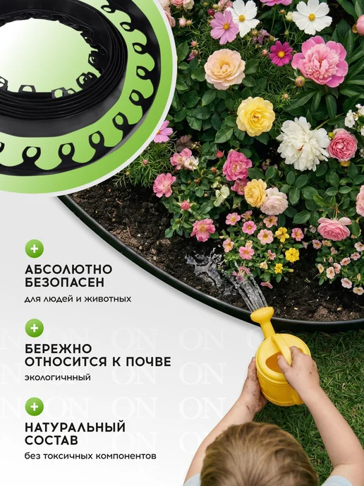 PlastOn Бордюрная лента садовая гибкая для клумбы, длина 10 м, 10 м, фото 3