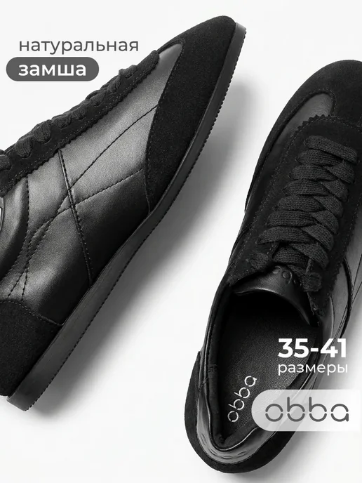 Obba 918060298