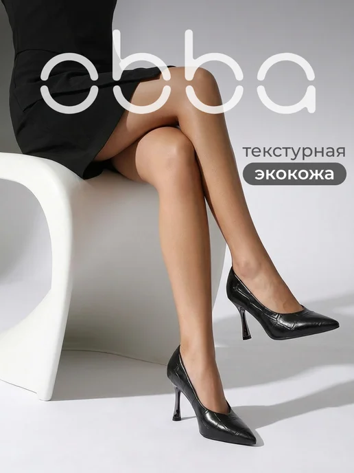Obba 918060469