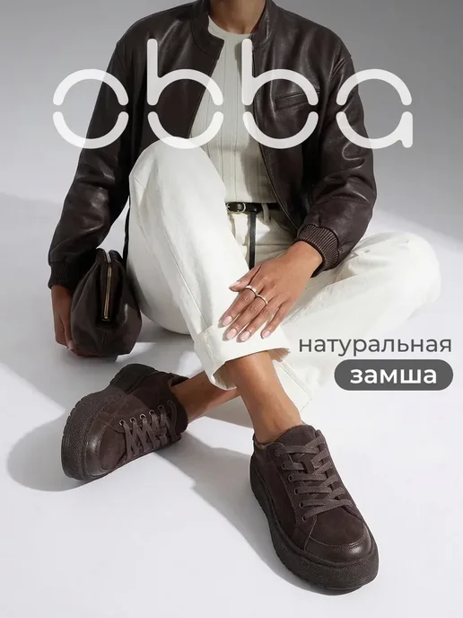 Obba 918060535