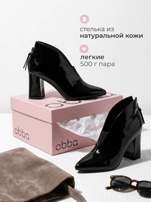 Obba 918060708