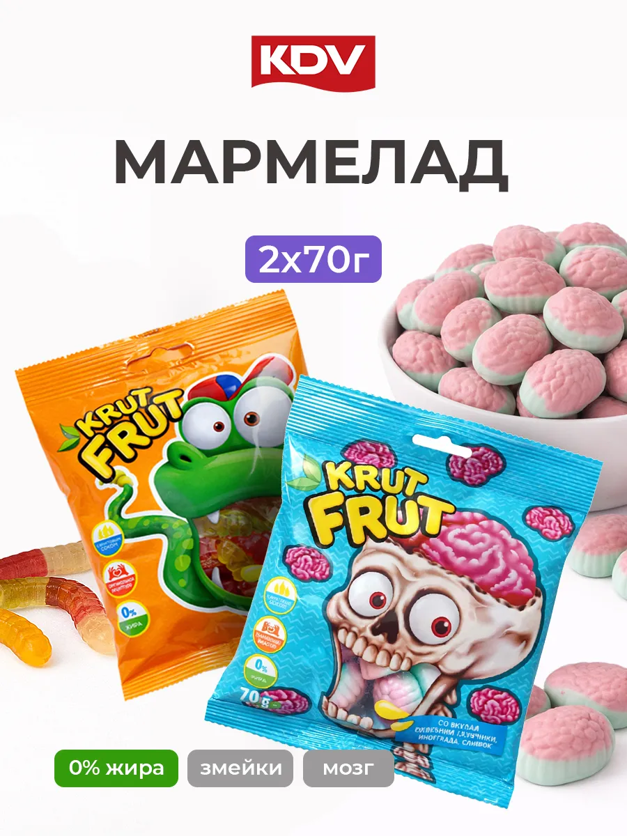Мармелад жевательный Krut Frut Ассорти 70 гр х 2 пачки