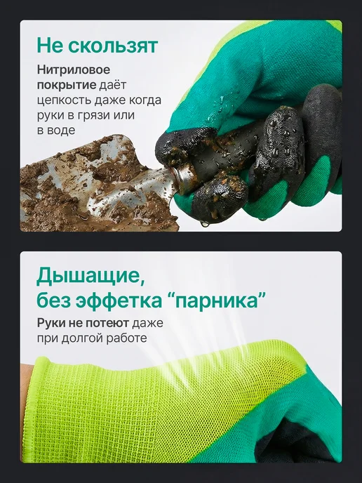 Милый милый дом Перчатки садовые с покрытием 6 пар, вариант, фото 2