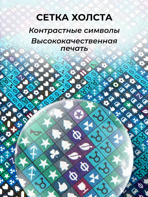 Гранни Алмазная мозаика на подрамнике 40х50 Натюрморт, 40x50, фото 4