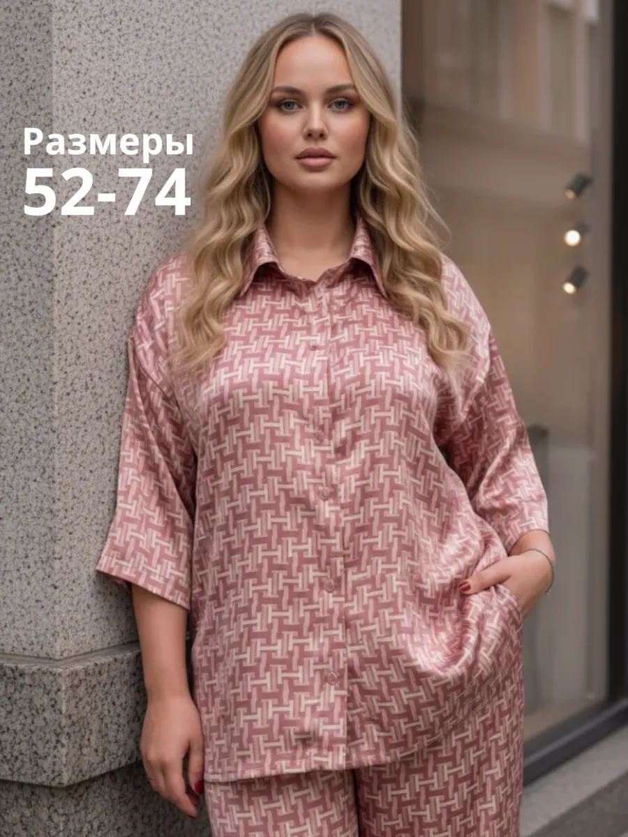 Блузка-рубашка шелковая больших размеров