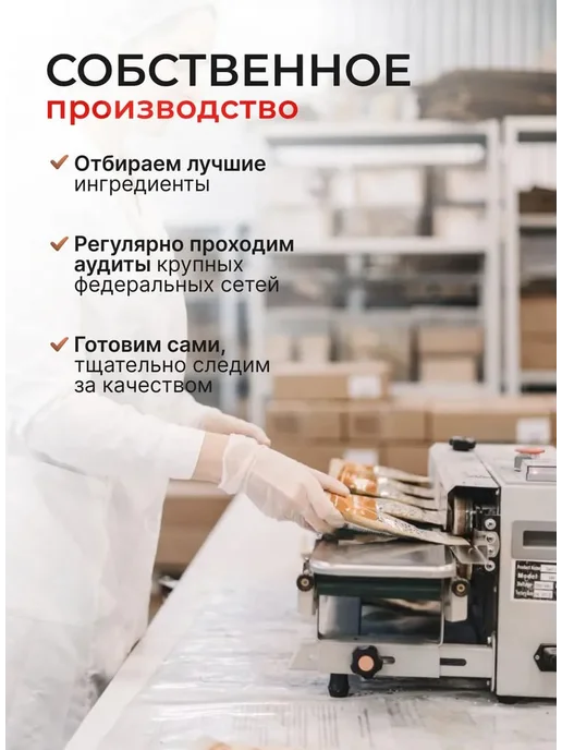 НастинСластин Гранола без сахара ореховая хрустящая 950 г мюсли запеченные, 950 г, фото 6