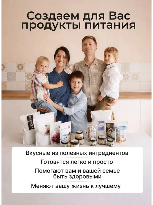 НастинСластин Гранола без сахара ореховая хрустящая 950 г мюсли запеченные, 950 г, фото 7