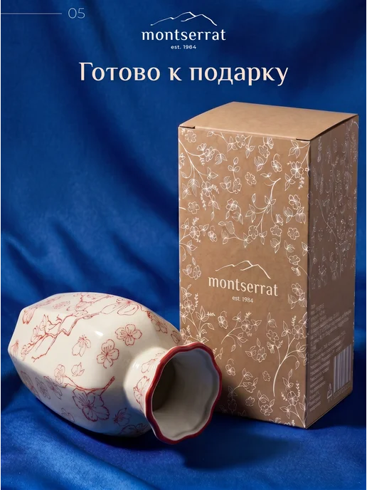 Montserrat Интерьерная ваза для цветов и сухоцветов фарфоровая, вариант, фото 5