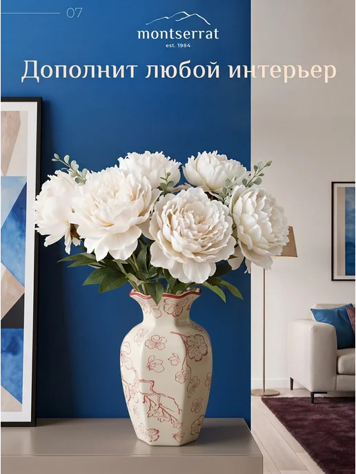 Montserrat Интерьерная ваза для цветов и сухоцветов фарфоровая, вариант, фото 7