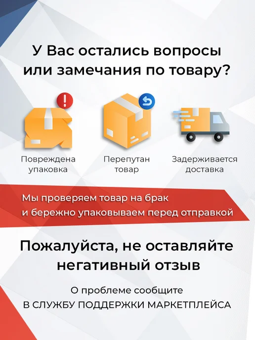 УМЗ Труба впускная EvoTech с чугунным блоком ГАЗ, вариант, фото 4