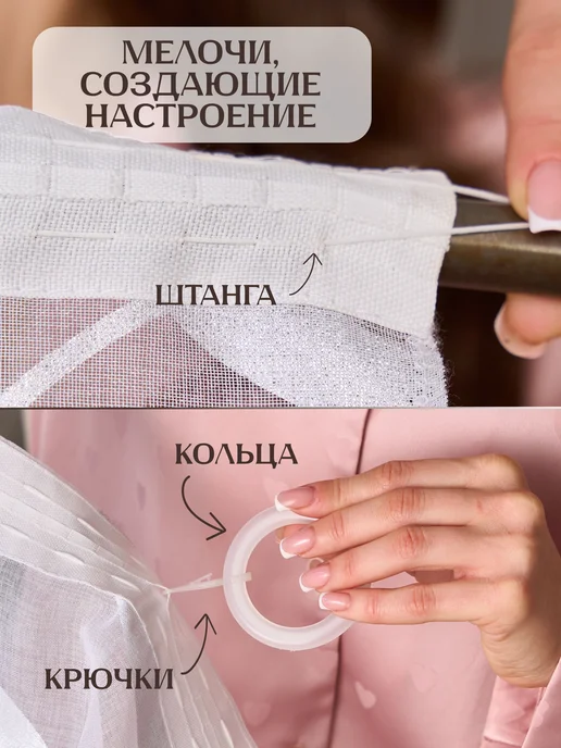 TEXPROF Тюль готовый в гостиную 200х250, 250x200, фото 2