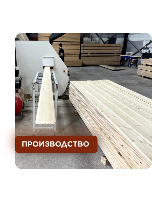 Планкен из лиственницы косой сорт АВ 20х120х1500 мм - 1 шт, 120x2000 мм, 5 шт, фото 4