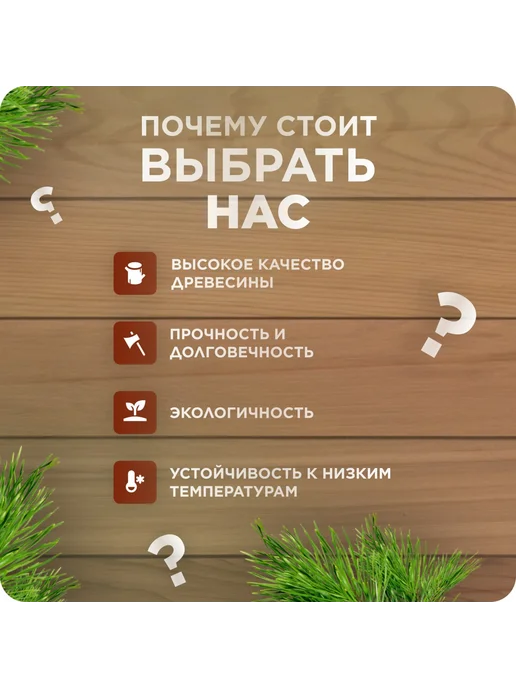 Планкен из лиственницы косой сорт ВС 20х140х500 мм - 10 шт, 140x500 мм, 10 шт, фото 2