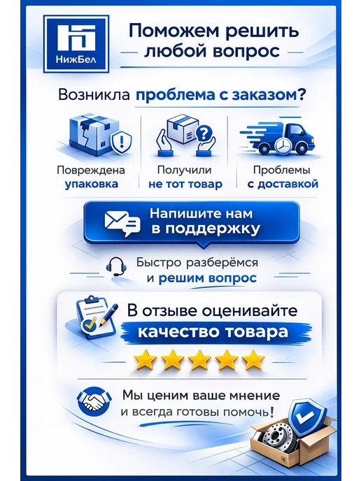 STARTVOLT Фонарь для КАМАЗ 5490 LED левый байонет поворотник сверху, вариант, фото 7