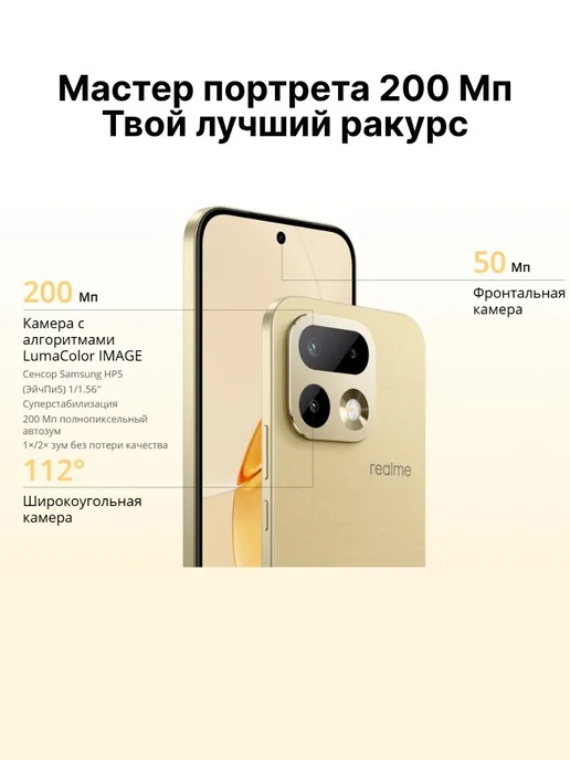 Смартфон realme 16 Series 12/512 ГБ, серый, фото 4