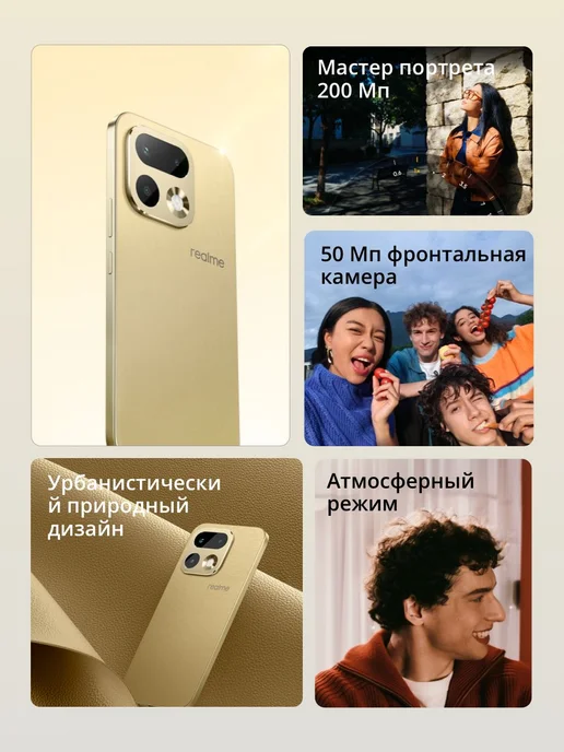 Смартфон realme 16 Series 12/512 ГБ, серый, фото 5