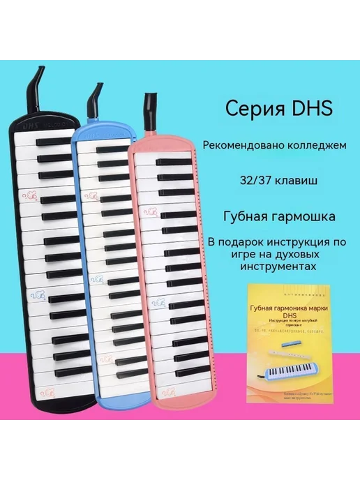 Губная гармошка черный, черный, фото 2