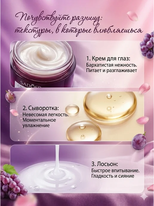 Lu77 Набор уходовой косметики для лица, фиолетовый, фото 3