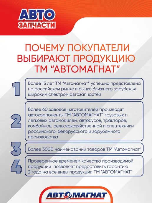 АВТОМАГНАТ Стяжка (ремень) крепление груза (08м, 50мм.) 2,5-5 т, 8 м, фото 4