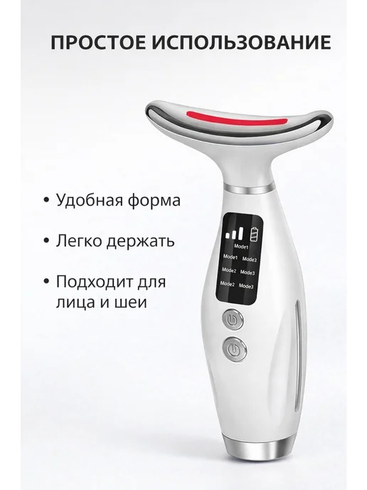 Массажер для шеи и лица лифтинг уход для кожи, вариант, фото 3