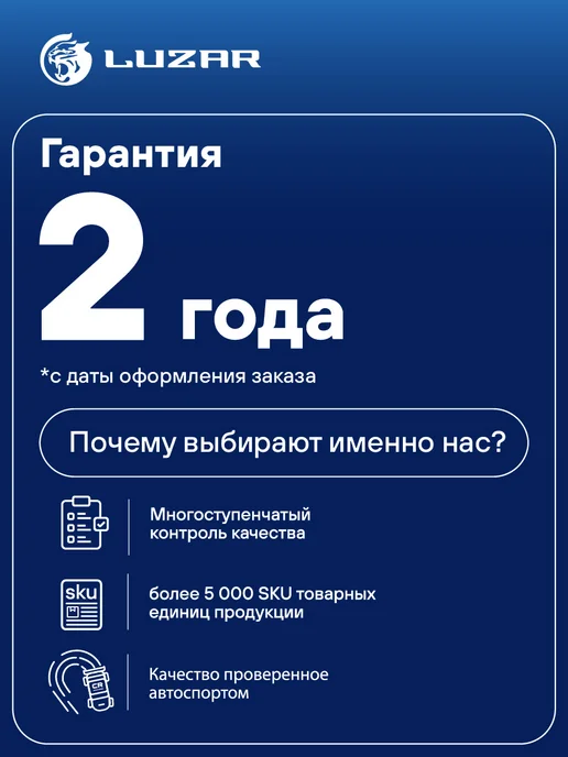 LUZAR Осушитель кондиционерадля радиатора кондиц. LRAC 0961, вариант, фото 4
