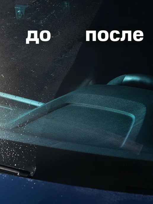 DETAIL Абразивный очиститель водного камня для стекол автомобиля, вариант, фото 3