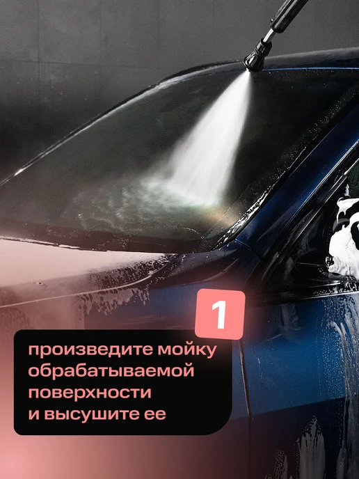 DETAIL Абразивный очиститель водного камня для стекол автомобиля, вариант, фото 4