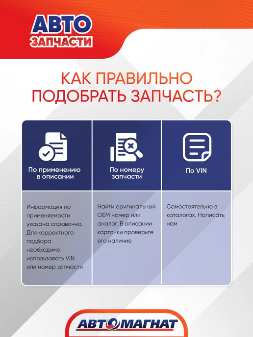 АВТОМАГНАТ Стяжка (ремень) крепление груза (10м . 50 мм.) 2-4 тонн, 8 м, фото 5