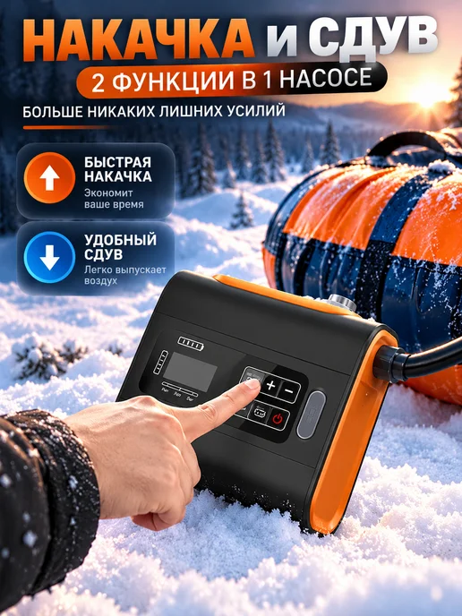 REZERV Насос аккумуляторный высокого давления, черный, фото 2