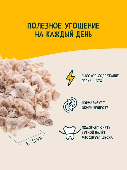 Titbit Лакомство для кошек Легкое говяжье - мягкая упаковка, вариант, фото 2