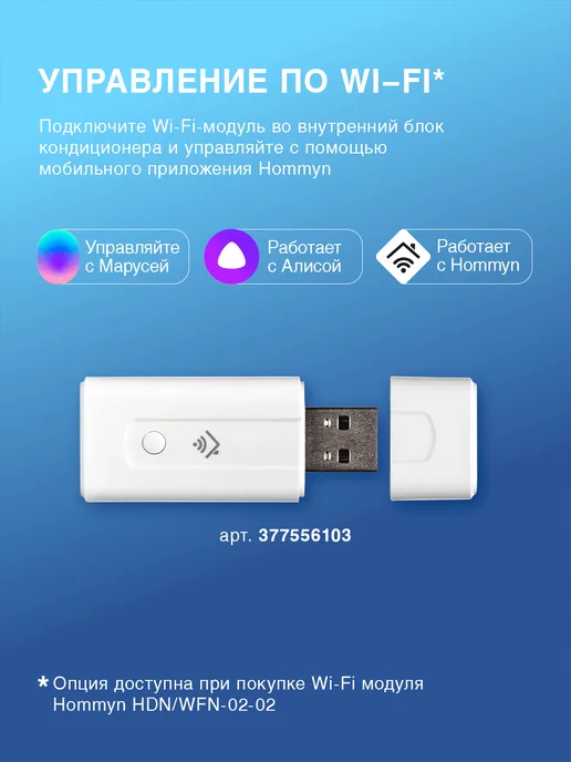 Hitair Сплит-система HAM-07H N1_V2 комплект, белый, фото 3
