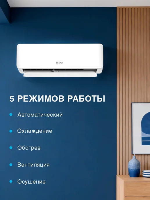 Hitair Сплит-система инверторного типа HAMI-12H N1_V2, белый, фото 2