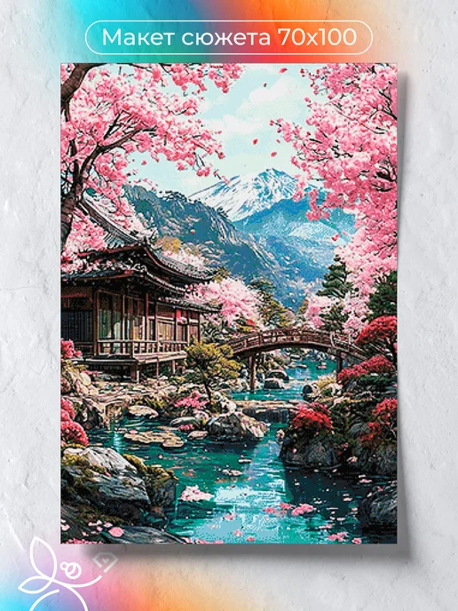 Гранни Алмазная мозаика большая 70x100 Сакура, 70x100, фото 2