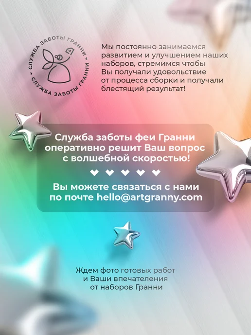 Гранни Алмазная мозаика большая 70x100 Сакура, 70x100, фото 7